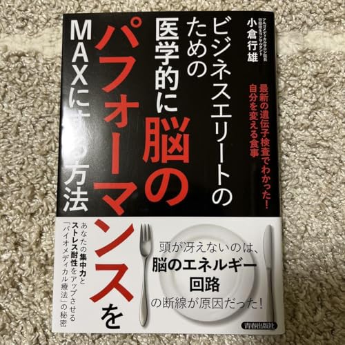 ハーバード ビジネス レビュー BEST10 論文 - 製品詳細